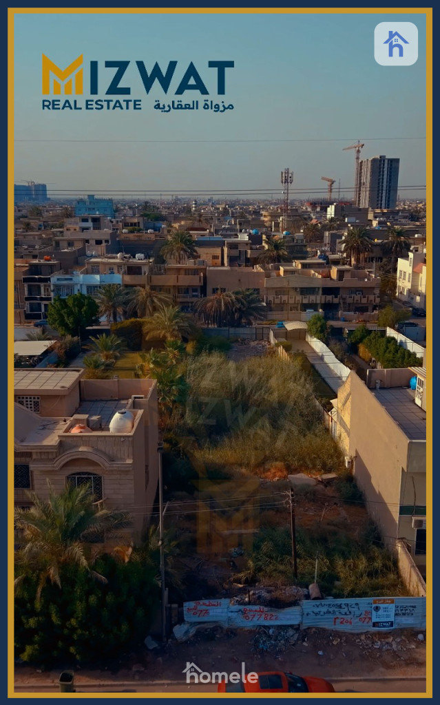 قطعة في موقع متميز في بغداد
