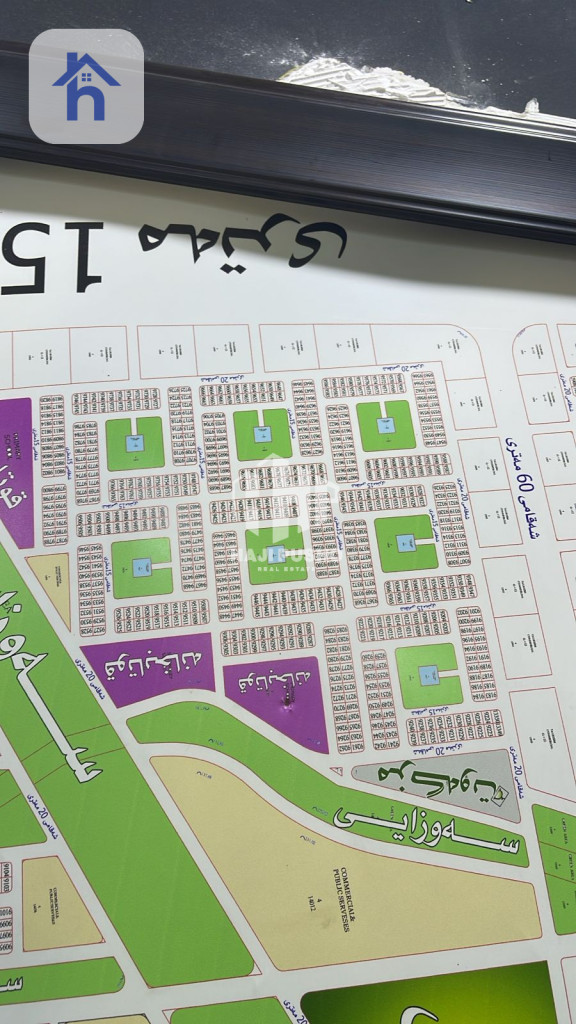 Prime Residential Plot in Erbil