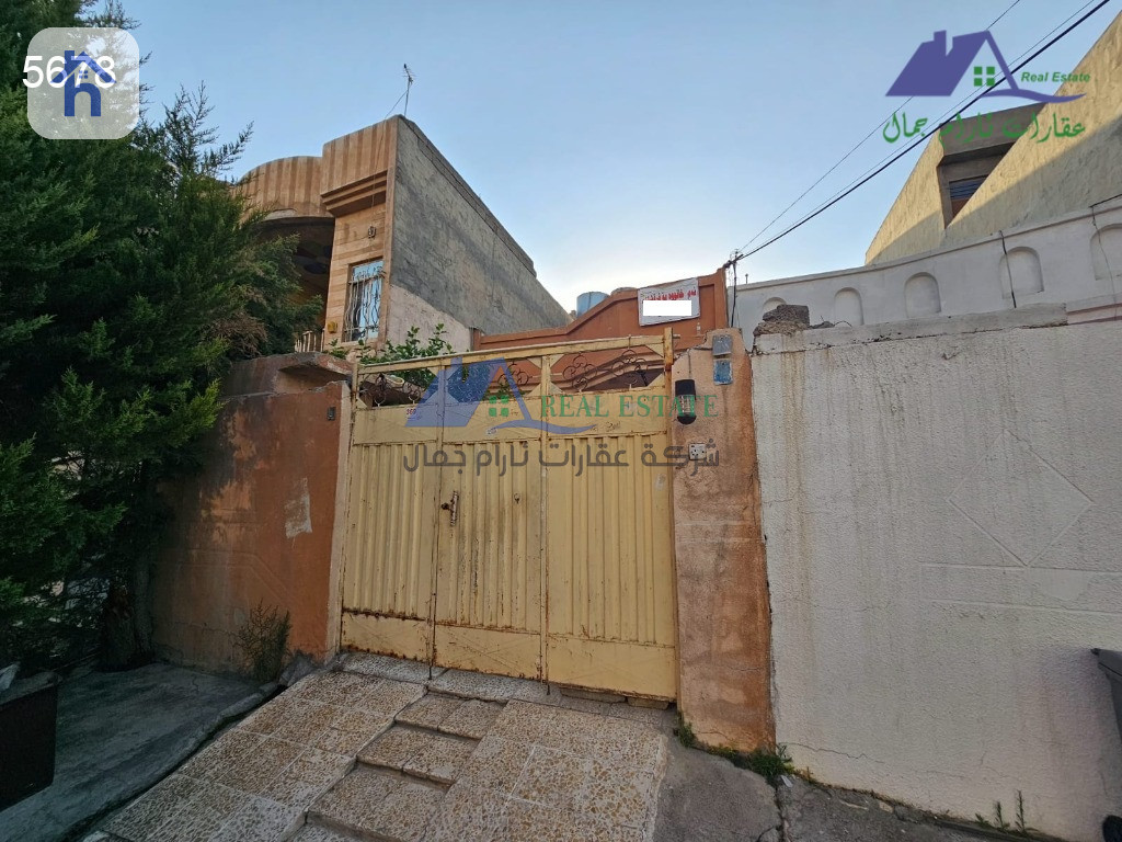 1 Bedroom House for Sale