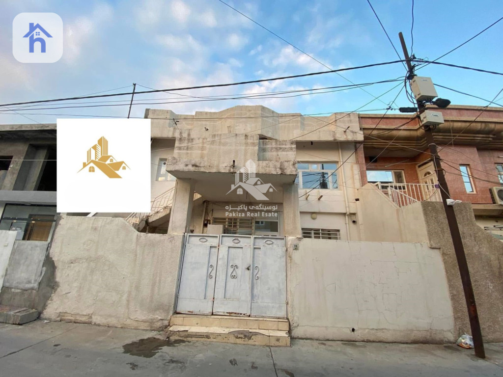 منزل طابقین