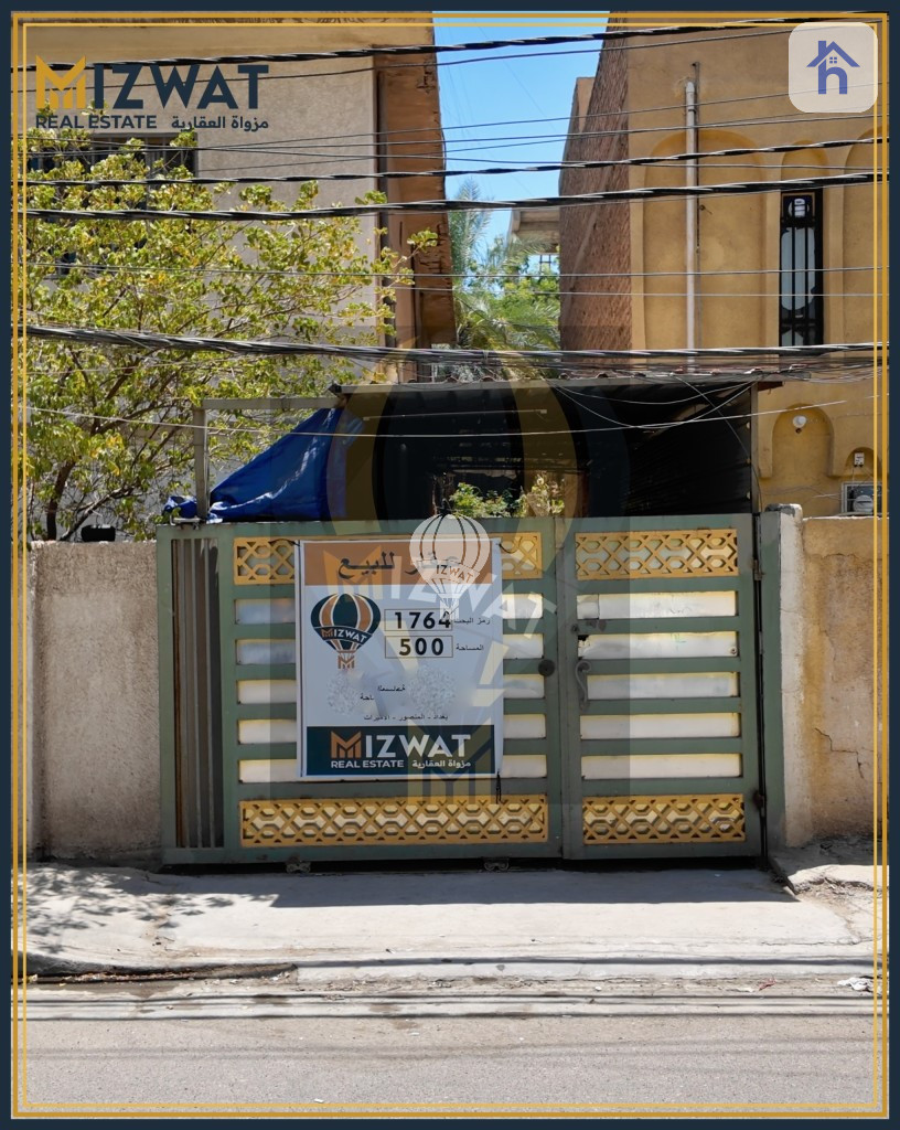 خانووی بازرگانی فراوان لە دۆرە