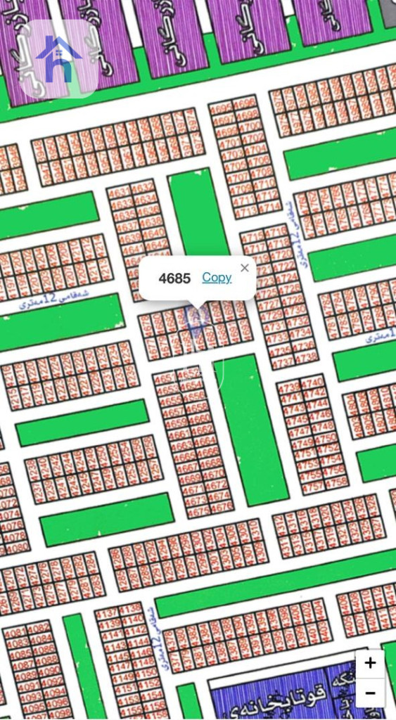 200m² plot for sale in Erbil