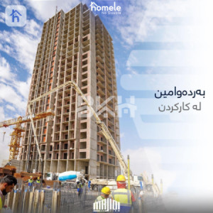 شوقە بە کاش image 10