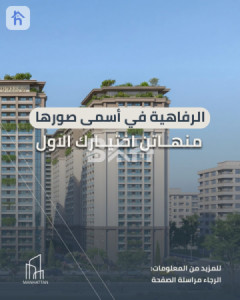 Modern Apartment image 7