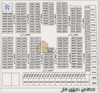Residential Plot in Hawari Shar image 1