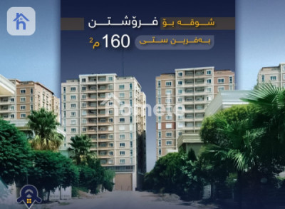 شقة واسعة بثلاث غرف نوم في أربيل image 1