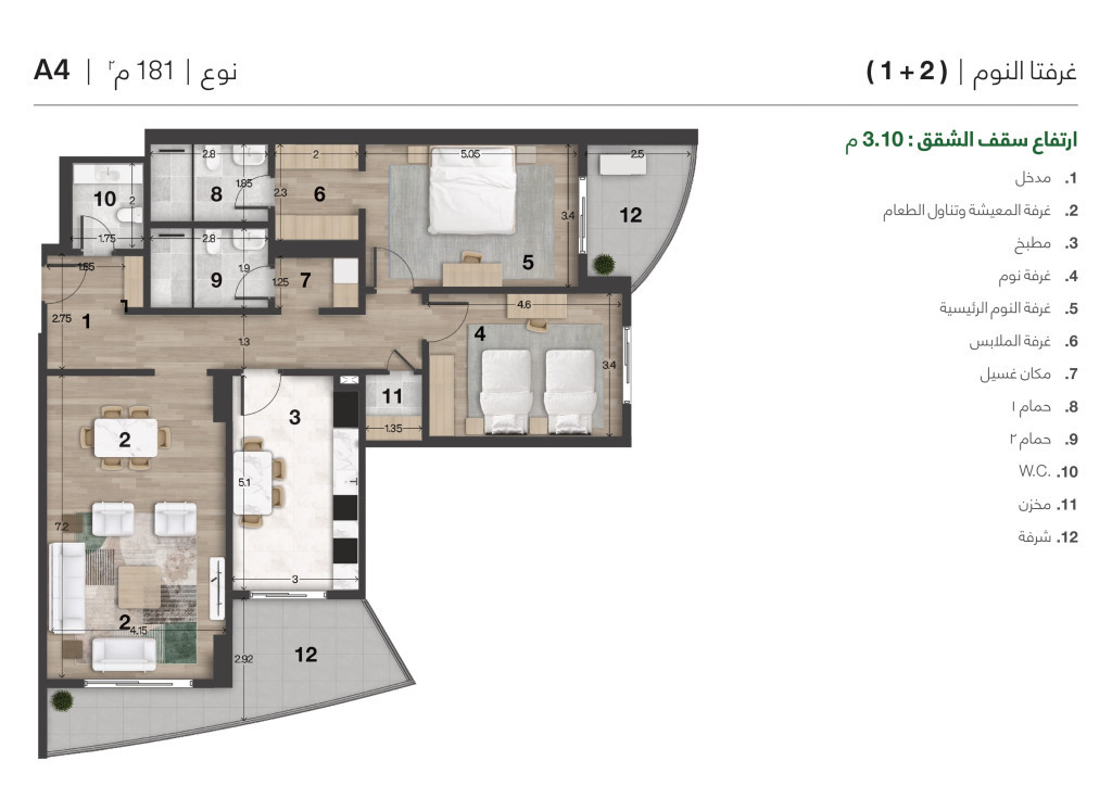 On the 19th Floor Kat Planı
