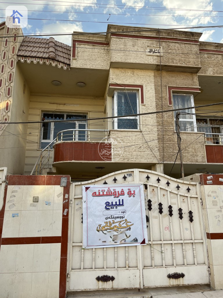 منزل طابقین