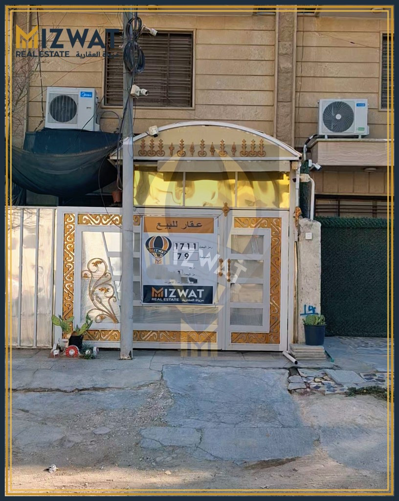 خانوو  بۆ فرۆشتن
