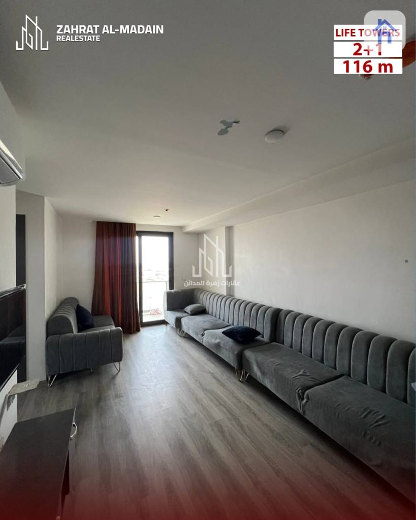 Apartment in Erbil with 2 bedrooms