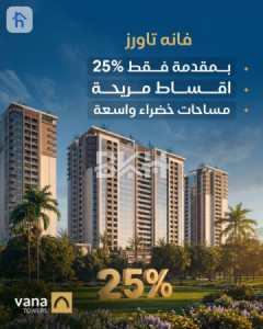 بە قیستی درێژخایەن image 9