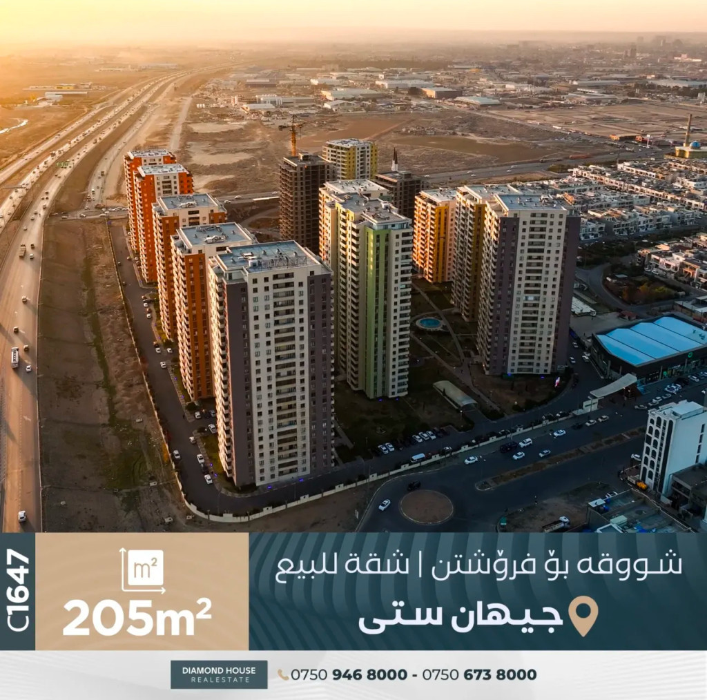 Cozy 3-Bedroom Apartment for Sale