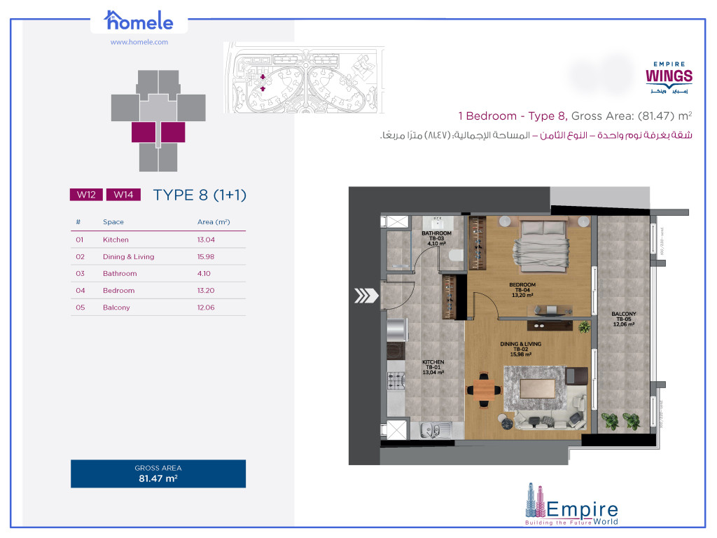 في الطابق 15 خطة الطابق