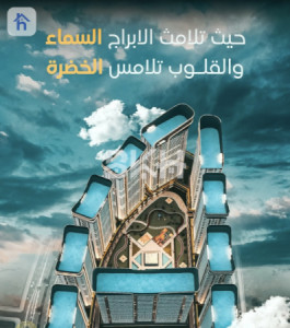 شقة بشكل أقساط image 7