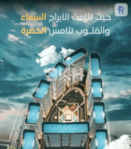 شقة واسعة بمساحة 185 متر مربع للبيع image 6