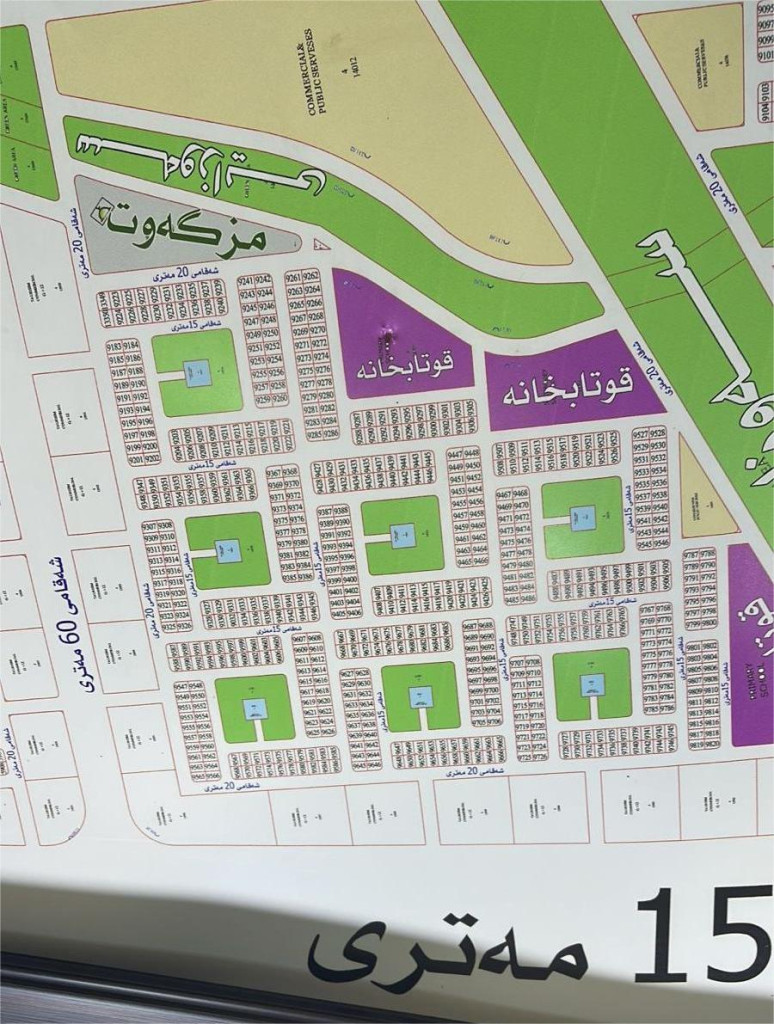 Plot of Land in Baghlumnara