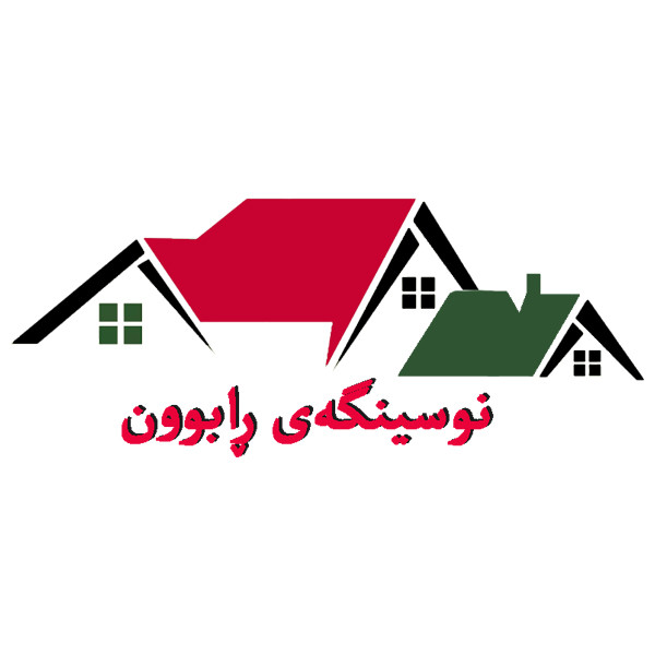 Rabun Real Estate Logo