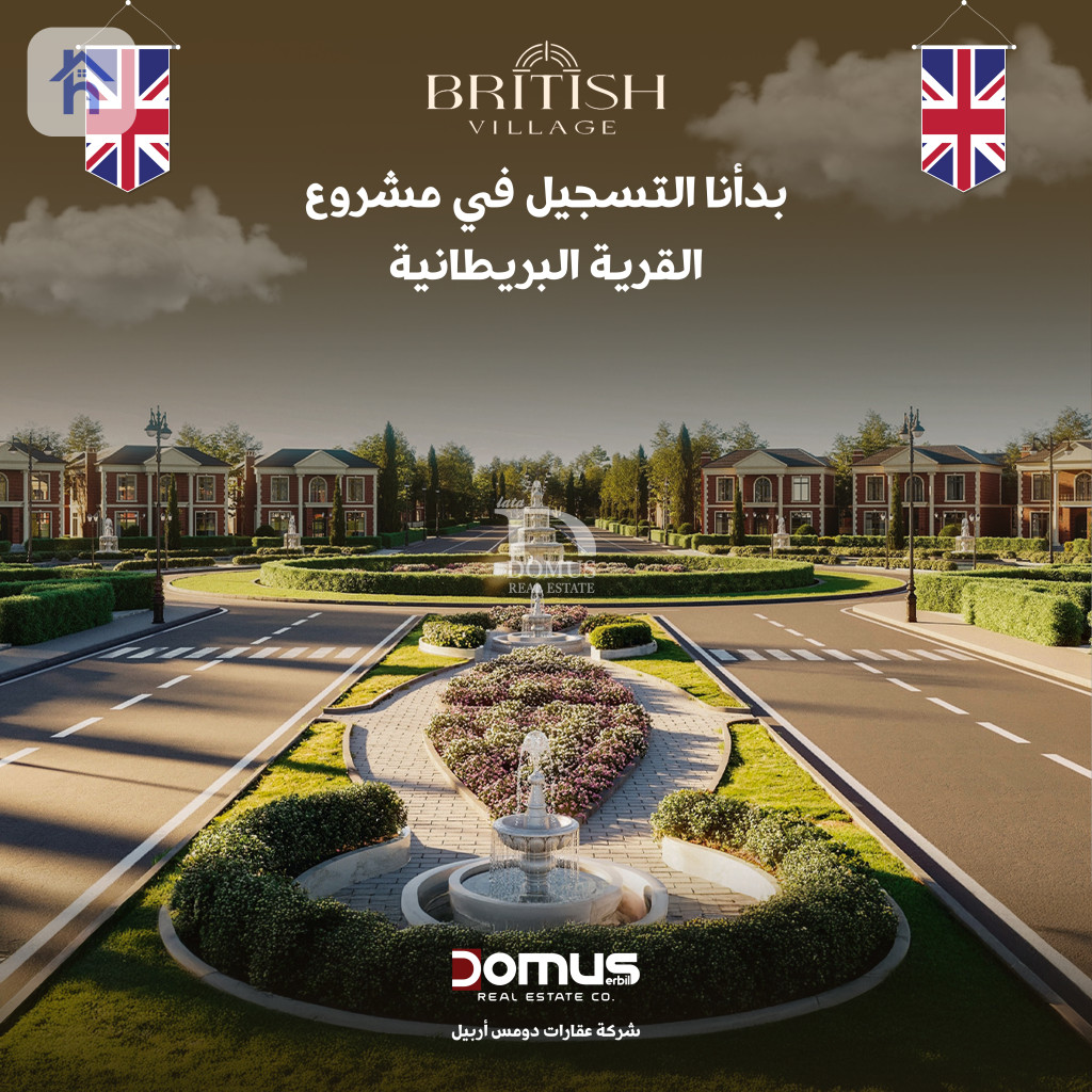 Charming 4-Bedroom House in British Village