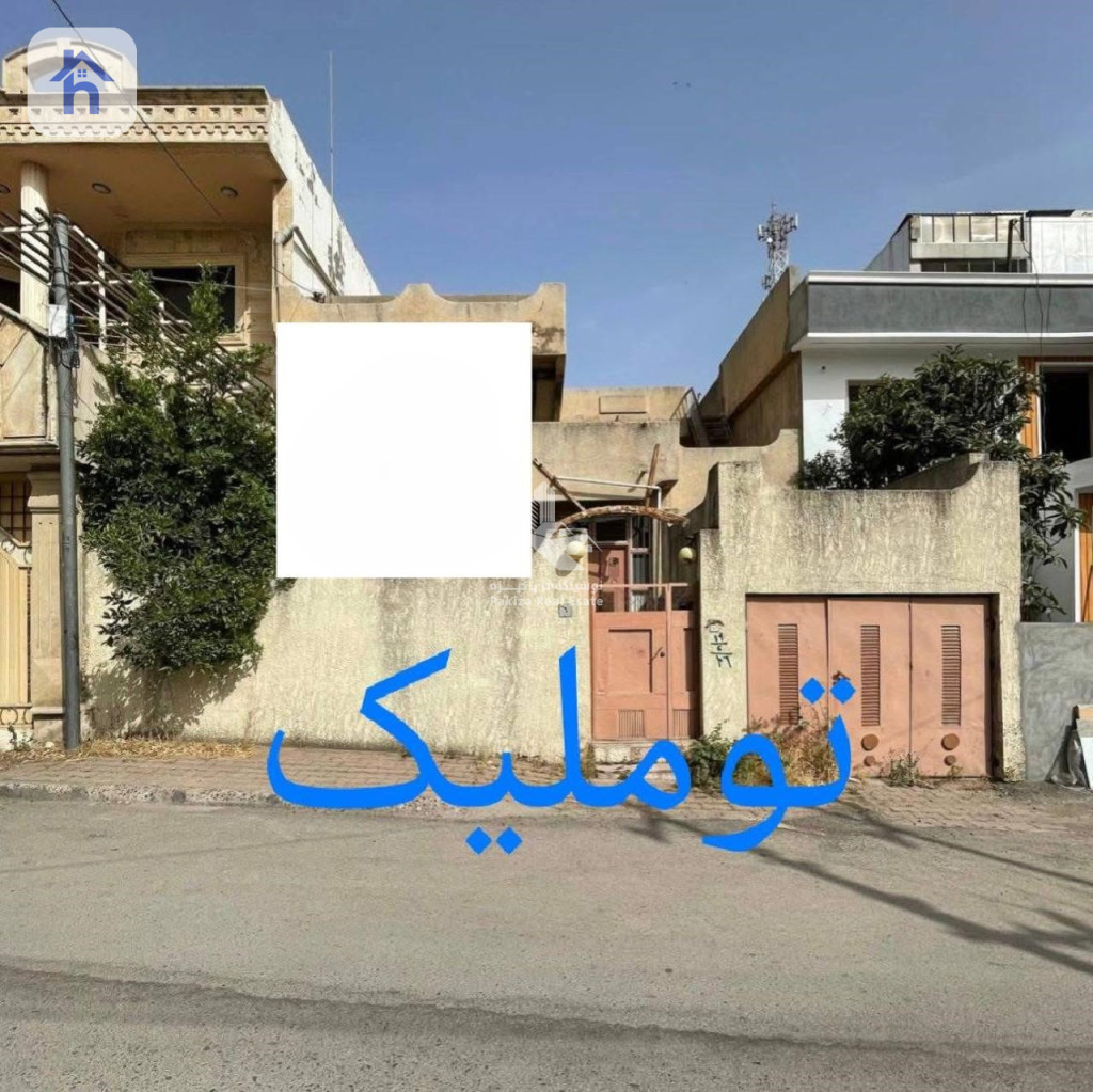 خانوو (150م²)