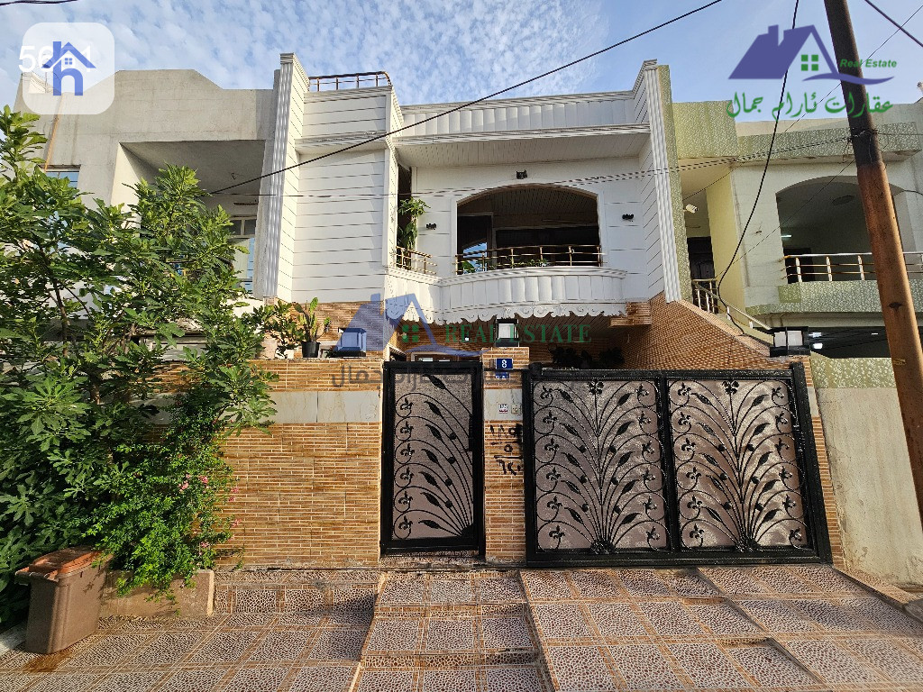 House Opposite Garden
