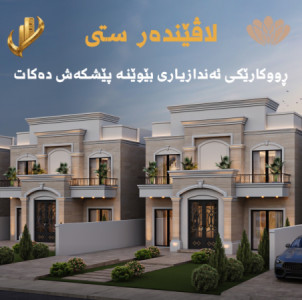 Spacious House with 4 Bedrooms image 2