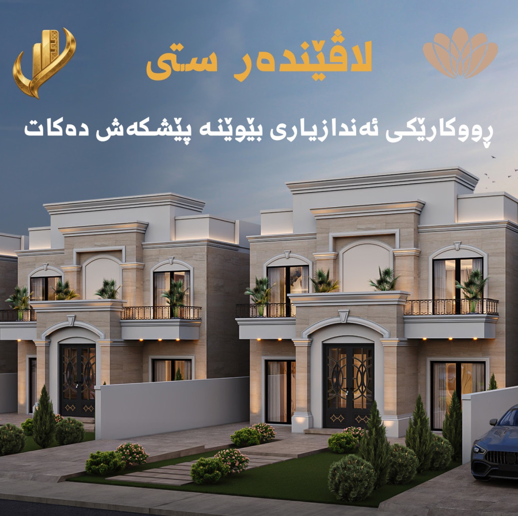 Spacious House with 4 Bedrooms Image 2