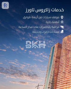 شوقەی نوێ image 6
