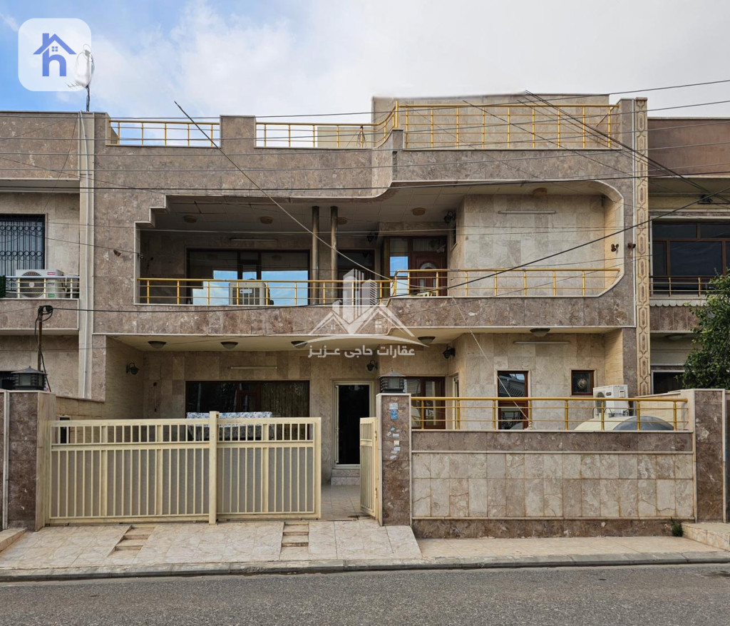 House Opposite Garden