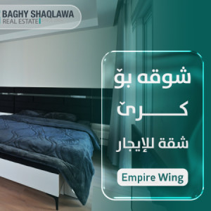 Furnished Apartment For Rent image 2