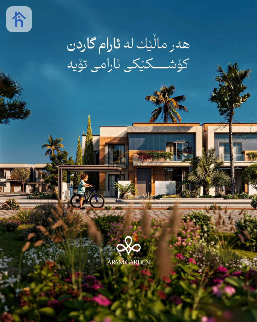 Spacious House in Aram Garden