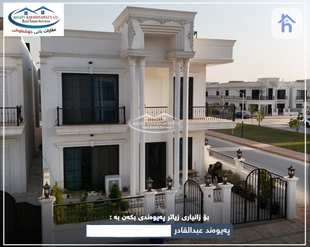 منزل عائلي مع عدة غرف