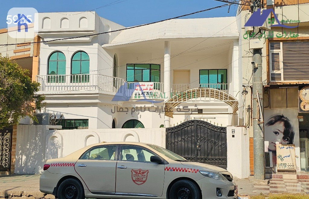 Commercial House in Erbil