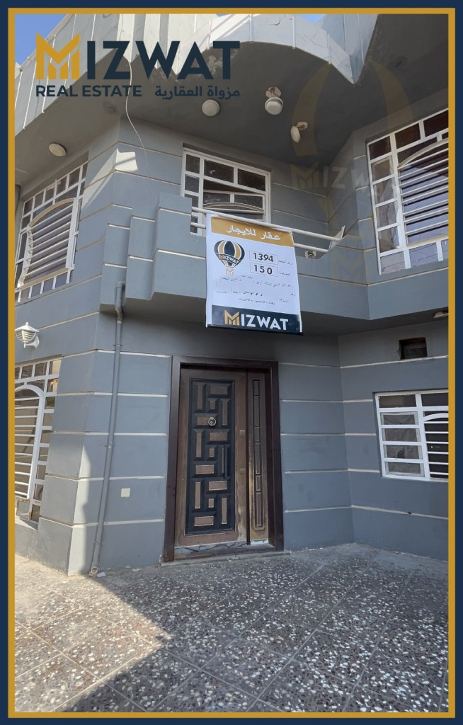 Spacious Commercial House For Rent Resim 2