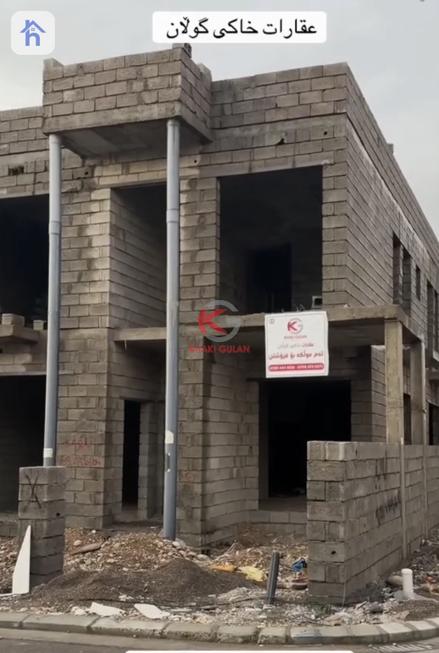 Structure for Sale