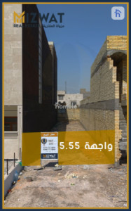 قطعة أرض سكنية في منطقة اليرموك image 2