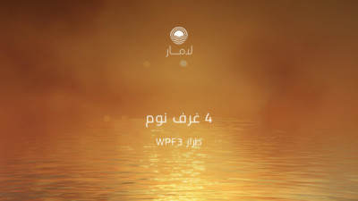 داماک هیڵز وێنە 75