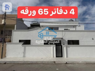 بيت بغرفتي نوم في بيركوتي نوي image 1