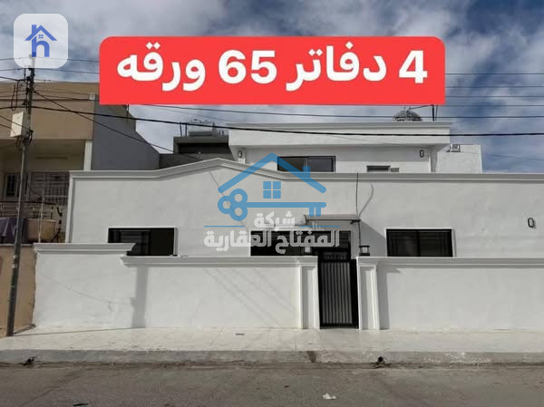 بيت بغرفتي نوم في بيركوتي نوي