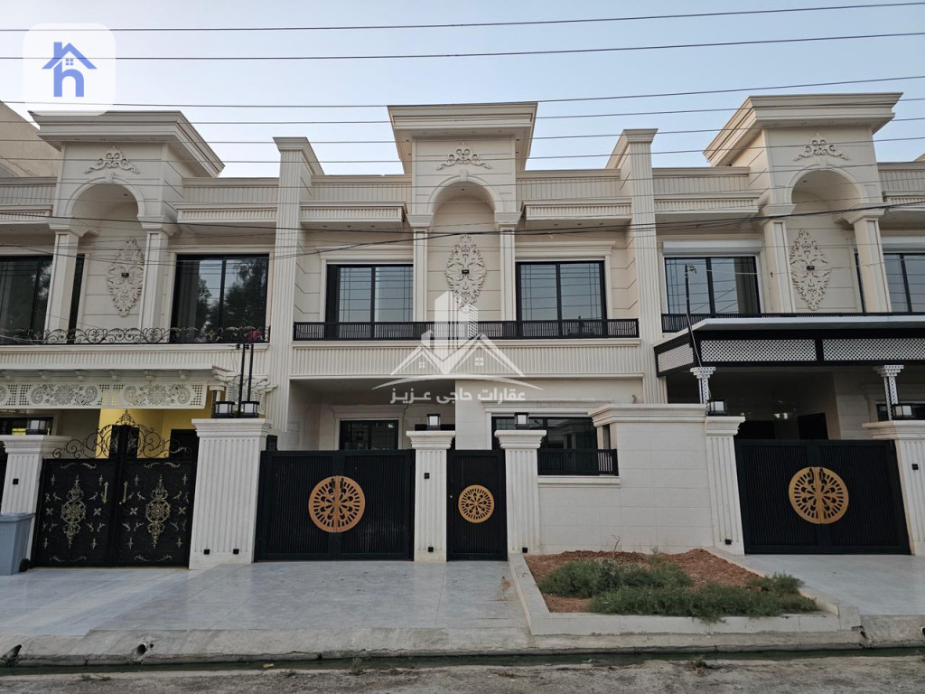 New House