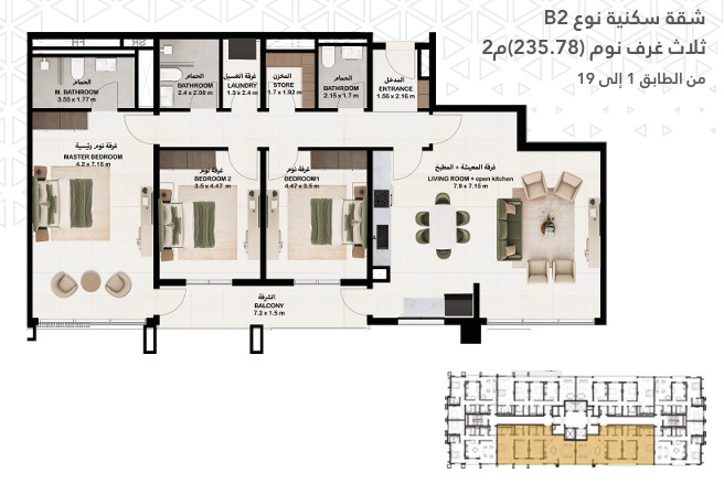 Rivera Building Floor Plan