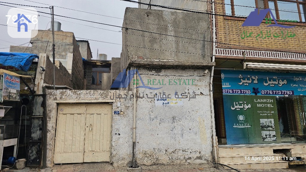 Modern Commercial Building in Setaqan