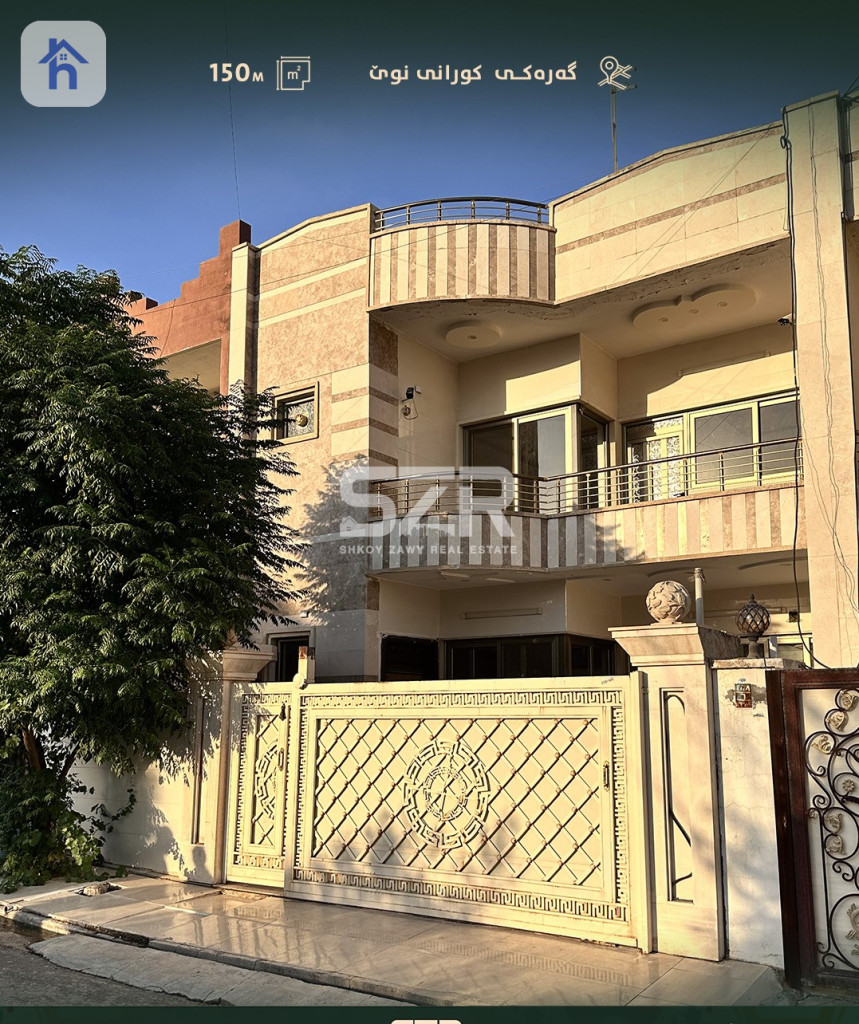 Two Floor House