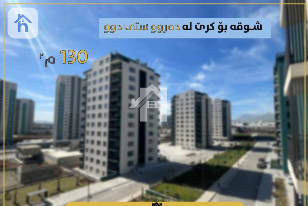 Modern Apartment with 2 Bedrooms Resim 7