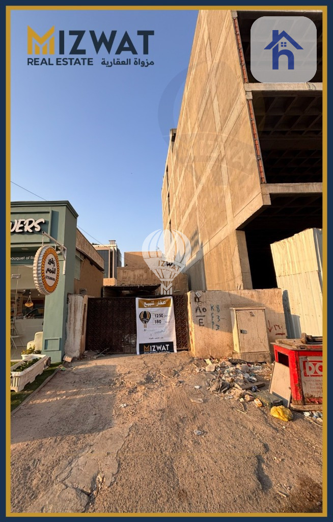 Residential Plot in Al Harithiyah