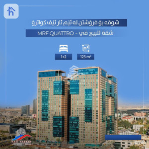 Modern 2-Bedroom Apartment in MRF Quattro Towers image 1