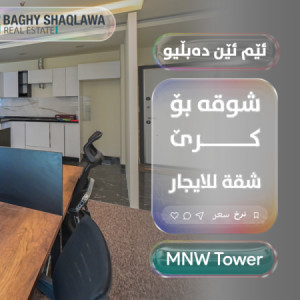Furnished Office For Rent image 14
