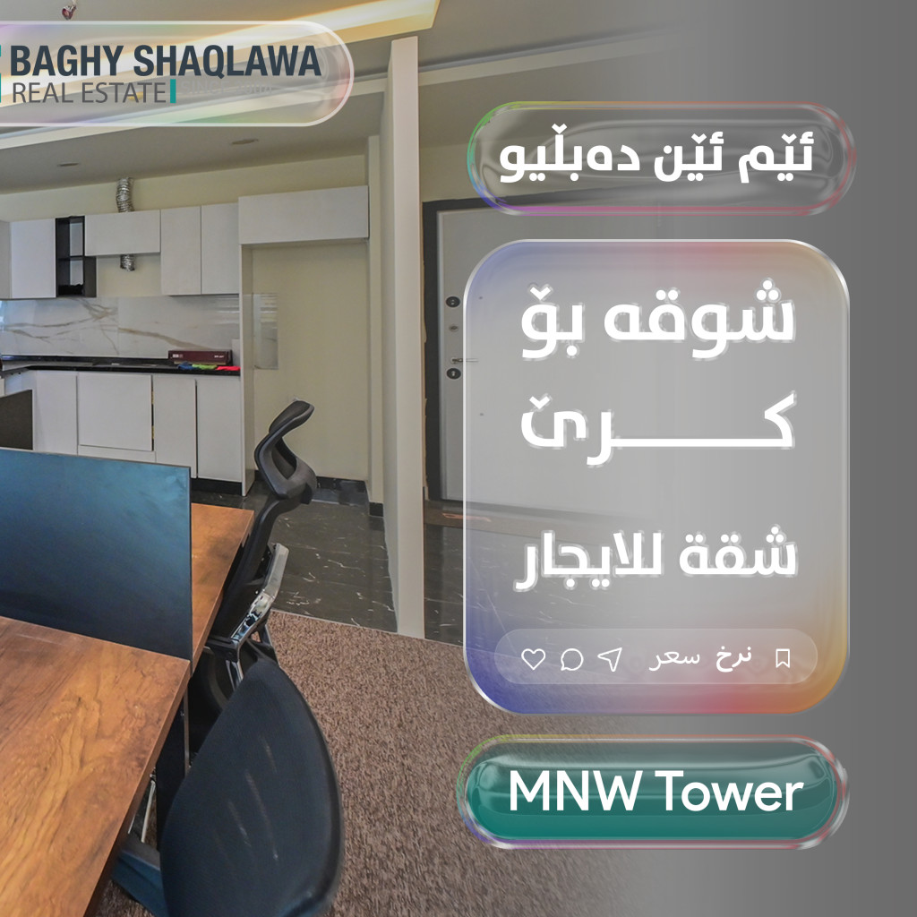 Furnished Office For Rent Image 14