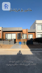 2-Bedroom House in Sulaymaniyah image 1