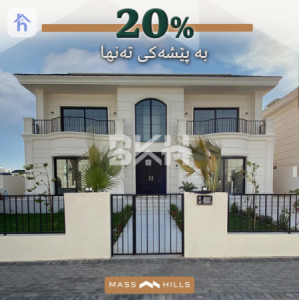 Large Family Home with 5 Bedrooms image 2