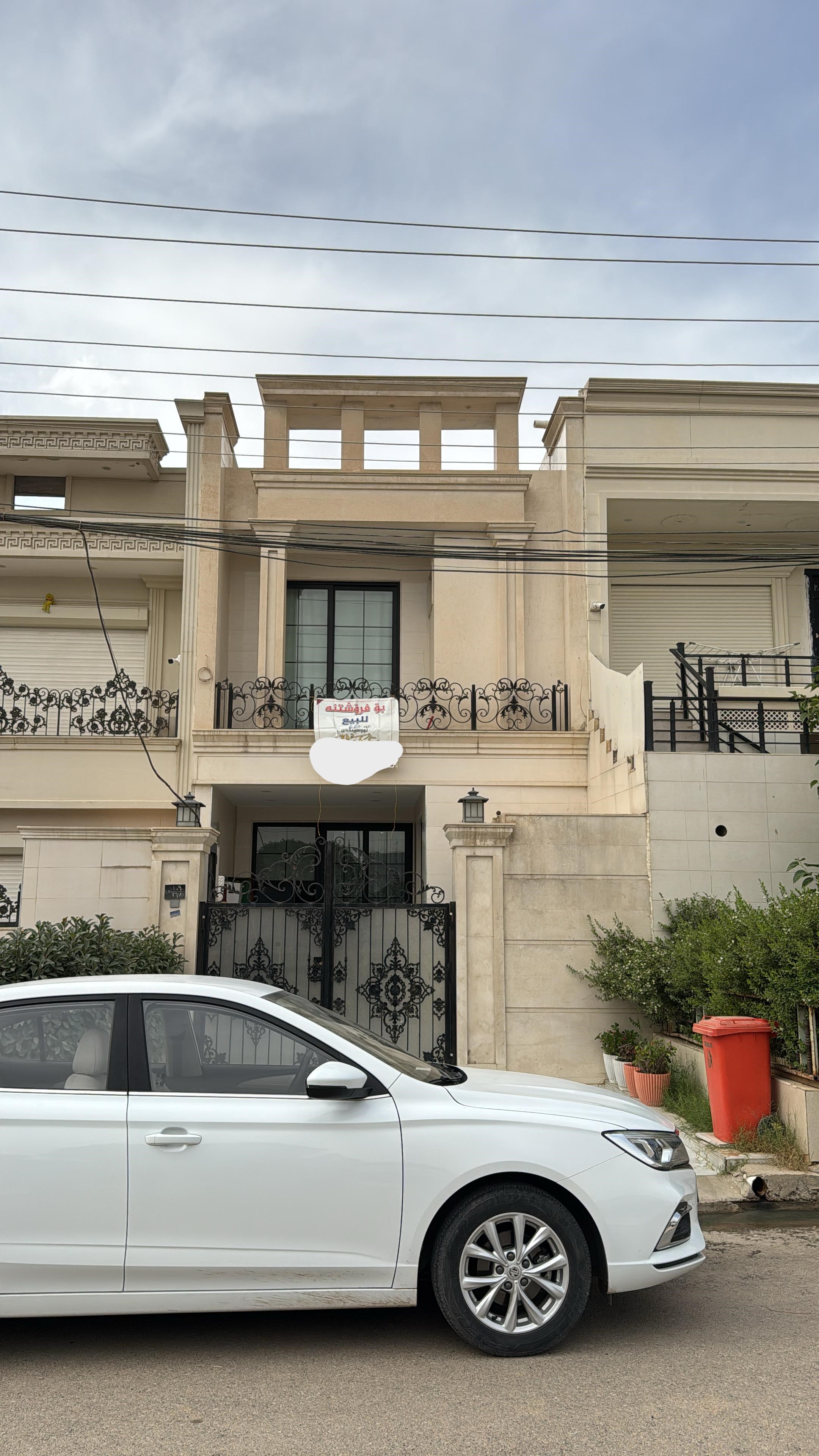 House Opposite Garden